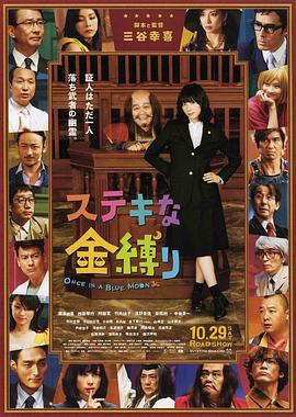 午夜香蕉网